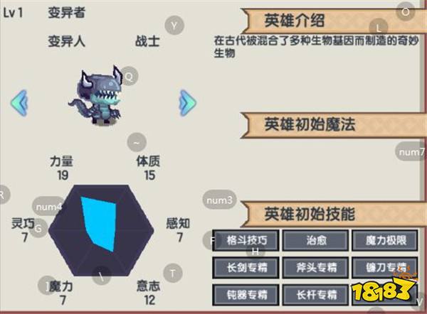 《伊洛纳elona》随从合成肢体大型攻略