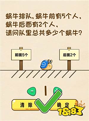 前面有几个大便猜成语_看图猜成语(3)