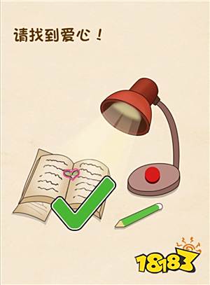 全民烧脑 全民烧脑第291~300关图文通关攻略 下载电脑游戏