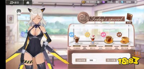 双生视界没有客人坐的位置了怎么解决?没有客人坐的位置了解决方法