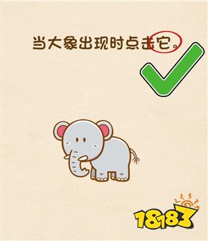 全民烧脑第291关猜一个成语_一幅简笔画猜一个成语(2)