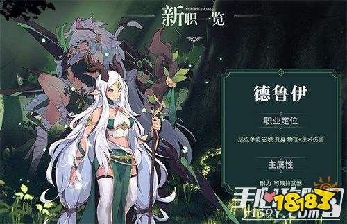 《无尽大冒险》新职业冬日上线 一不小心白了头1