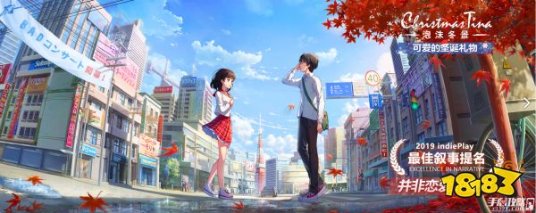 泡沫冬景剧情流程时长介绍2