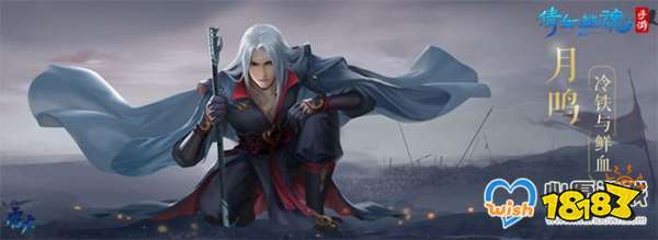 《倩女幽魂手游》影灵技能属性玩法攻略_wishdown.com