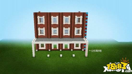 我的世界豪华别墅教程豪华别墅怎么做 181手游门户