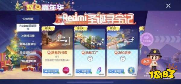 ҳϷ360¥redmi360¥redmiλһ