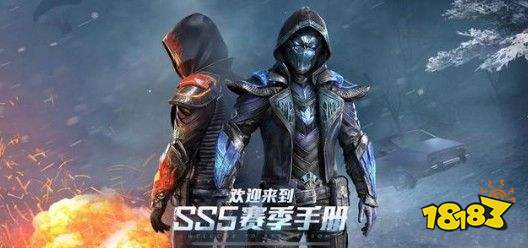和平精英冰原和熔岩使者选哪个好ss5手册100级套装选择对比攻略多图