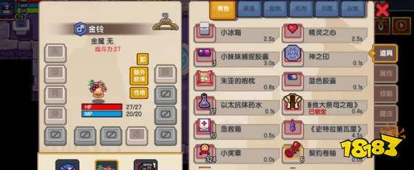 伊洛纳圣诞金铃如何骑乘 力量要求多少