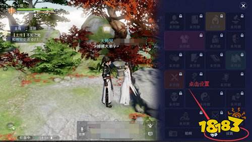 天涯明月刀手游设置按钮在哪