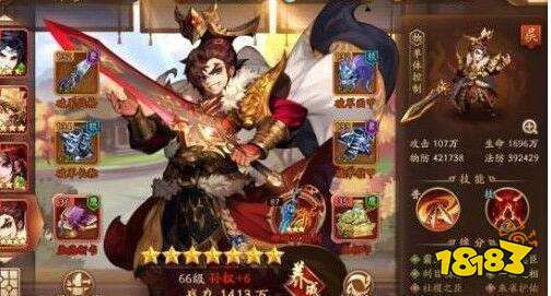 少年三国志2剑阁武将最强选择 培养哪个好