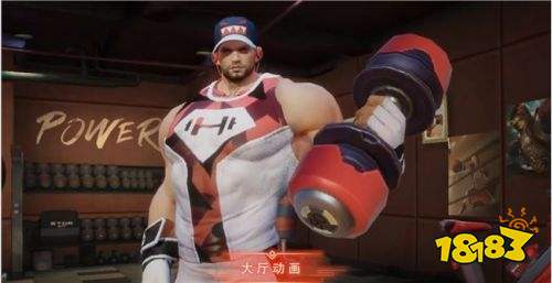 王者荣耀程咬金活力突击台词欣赏