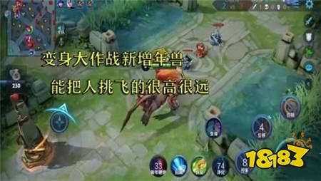 王者荣耀变身大作战2.0玩法 变身大作战年兽变身条件