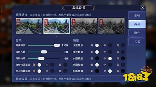 天涯明月刀手游设置按钮在哪