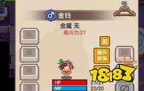 伊洛纳圣诞金铃如何骑乘 力量要求多少