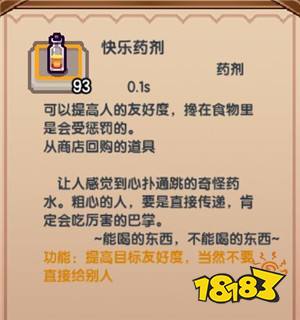 伊洛纳elona 有生之年系列之 萌新路上那些 哎哟 卧槽 18183手游门户