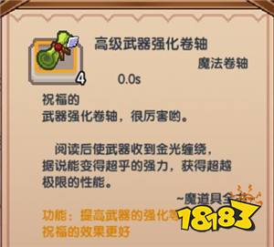伊洛纳elona 有生之年系列之 萌新路上那些 哎哟 卧槽 181手游门户