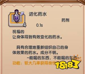 伊洛纳elona 有生之年系列之 萌新路上那些 哎哟 卧槽 181手游门户