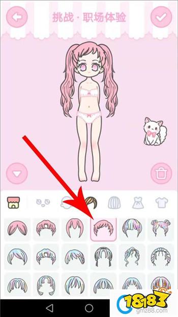 装扮少女职场体验通关攻略