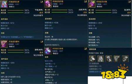 DNF手游50级史诗布甲属性 端游神器升史诗属性增强