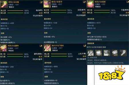 DNF手游50级史诗布甲属性 端游神器升史诗属性增强