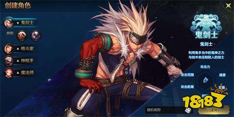 DNF手游鬼泣刷图加点推荐