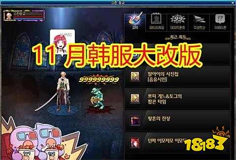 DNF手游11月红眼迎来史诗加强 强烈气息再翻倍