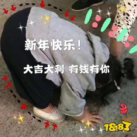 2020跨年表情包合集汇总一览2020跨年表情包大全