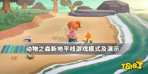 《超变态私服奇迹新地平线》好玩吗？游戏模式及演示视频