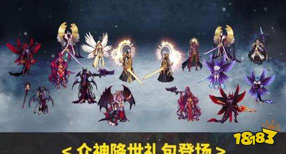 《DNF》2020春节光环外观预览