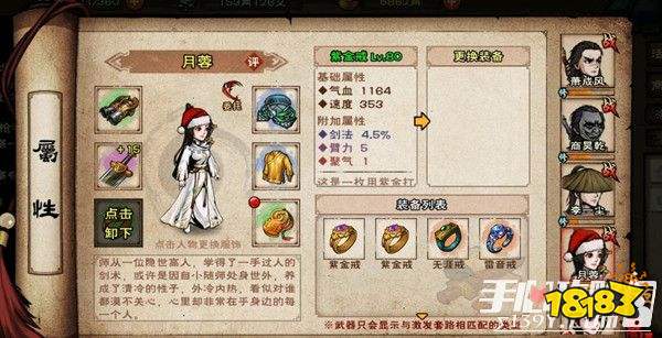 烟雨江湖后排内功神脉选择攻略