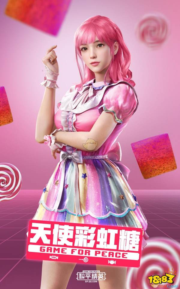 天使彩虹糖套装获得方法小编推荐:和平精英bug大全   和平精英礼包