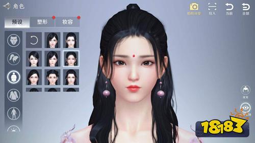 天涯明月刀手游杨超越捏脸数据一览