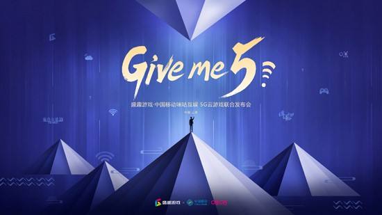 <b>云游戏迎来盛趣标准 联合中移动咪咕互娱布局原生云游戏</b>