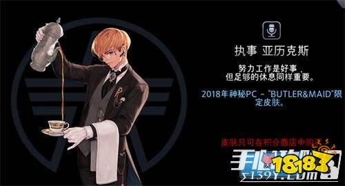 黑色幸存者亚历克斯路线一览