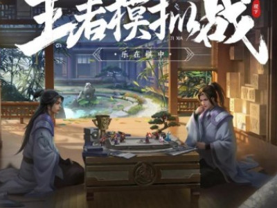 王者模拟战12.31更新解读：法刺坦射阵容登顶