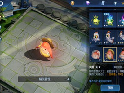 王者模拟战三星精灵需要几个一星精灵 三星精灵合成方法