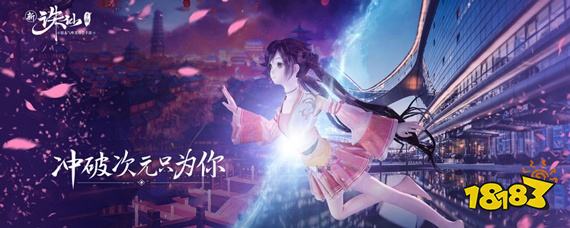 诛仙手游胭脂红在哪