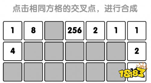 有点难的2048新手玩法技巧