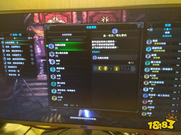 怪物猎人 世界 聚魔之地刷怪物金冠攻略 181 Com