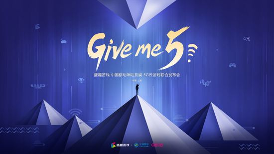 盛趣游戏唐彦文:云游戏时代端游或成最大受益者