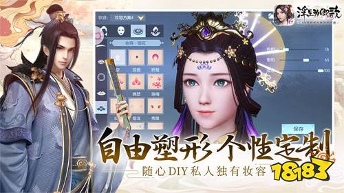 浮生为卿歌随从怎么重置重置的方法攻略推荐