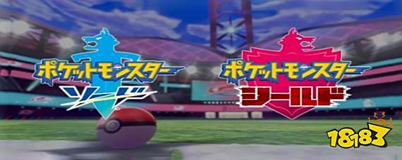 口袋妖怪剑盾梦特性怎么获得