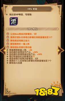 剑与远征VIP价格一览 VIP最高等级多少钱