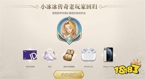 每日清算时间 5301feebfc6691712486e9fb34efb608.jpg@!18183