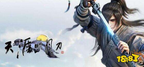 天涯明月刀手游怎么钓大鱼 钓大鱼攻略分享