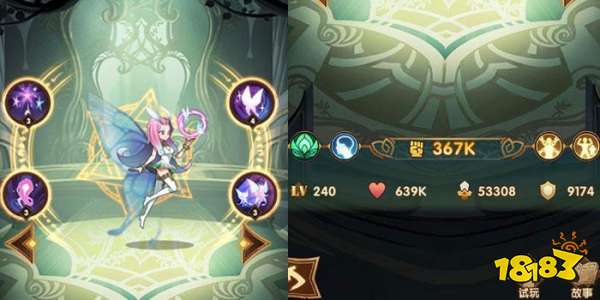 剑与远征蝴蝶是哪个英雄 塔西培养建议_18183.com