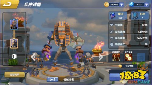 荣誉指挥官机械木乃伊玩法攻略大全