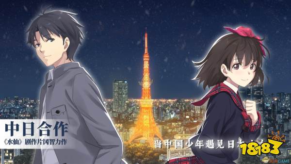 泡沫冬景 时代背景介绍 181手游门户