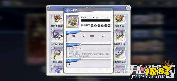 启源女神克制暗弓阵容装备推荐 181手游门户