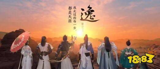 天涯明月刀手游经验上限详解